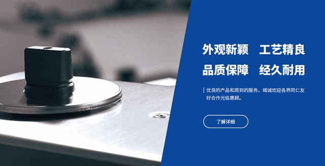 樂(lè)斯化學(xué)有限公司 